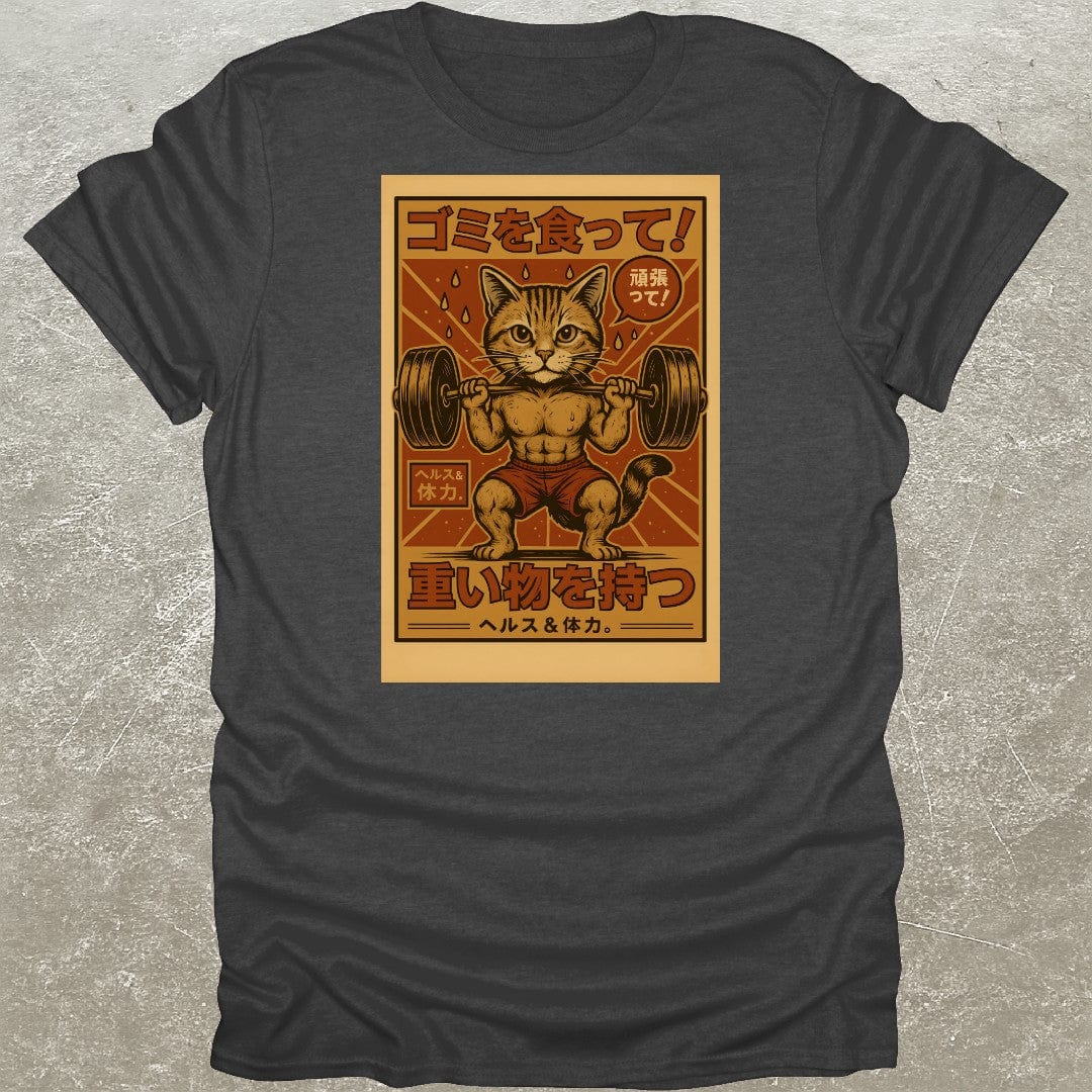 Japanese Cat Squat Gym T-Shirt