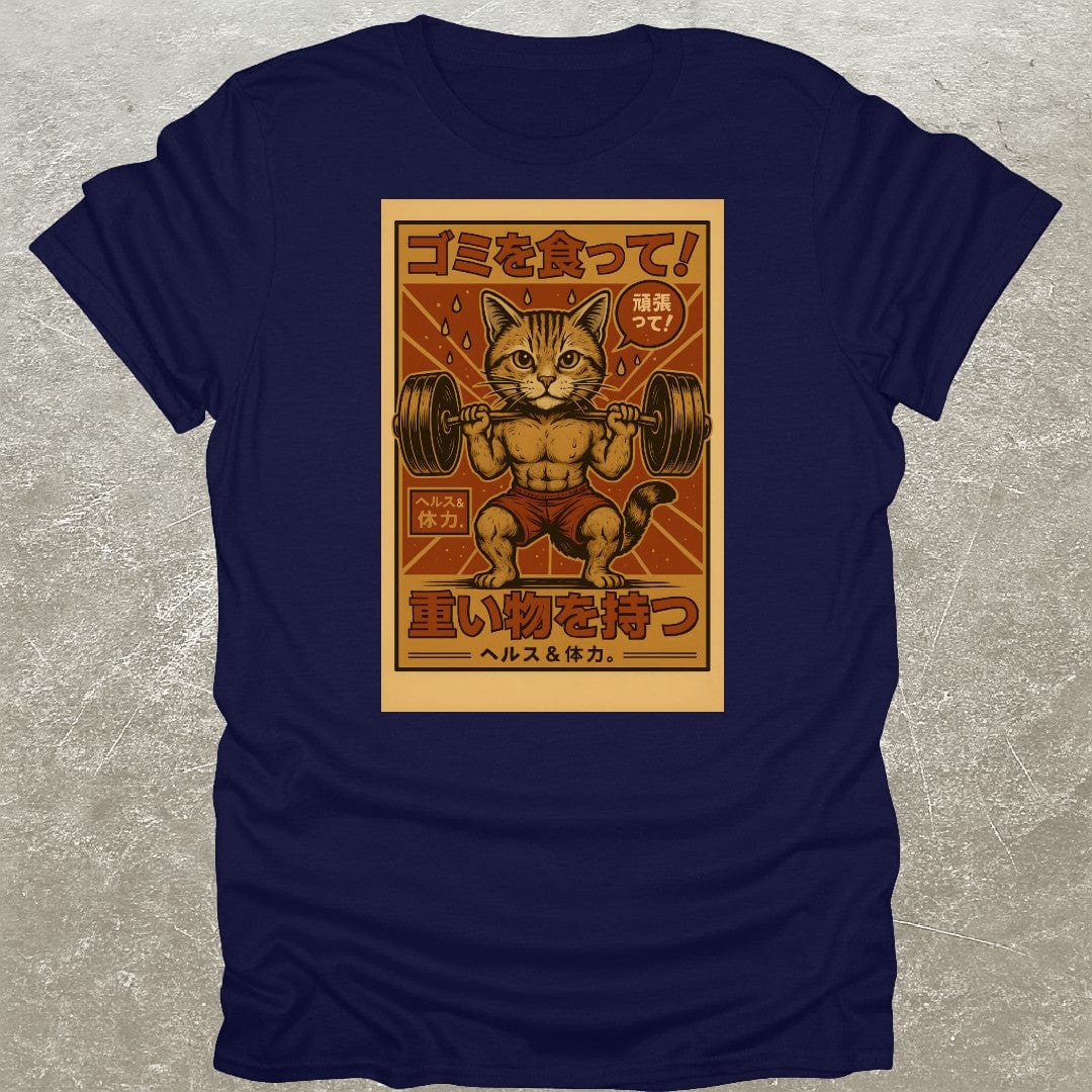 Japanese Cat Squat Gym T-Shirt