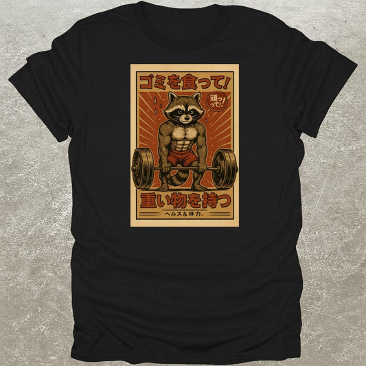 Japanese Raccoon Deadlift Gym T-Shirt