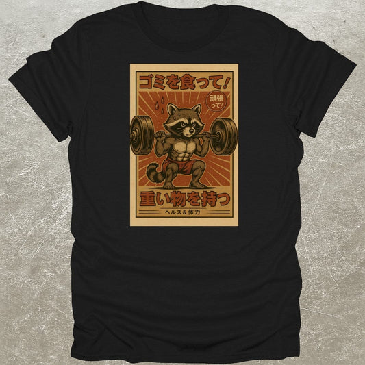 Japanese Raccoon Squat Gym T-Shirt