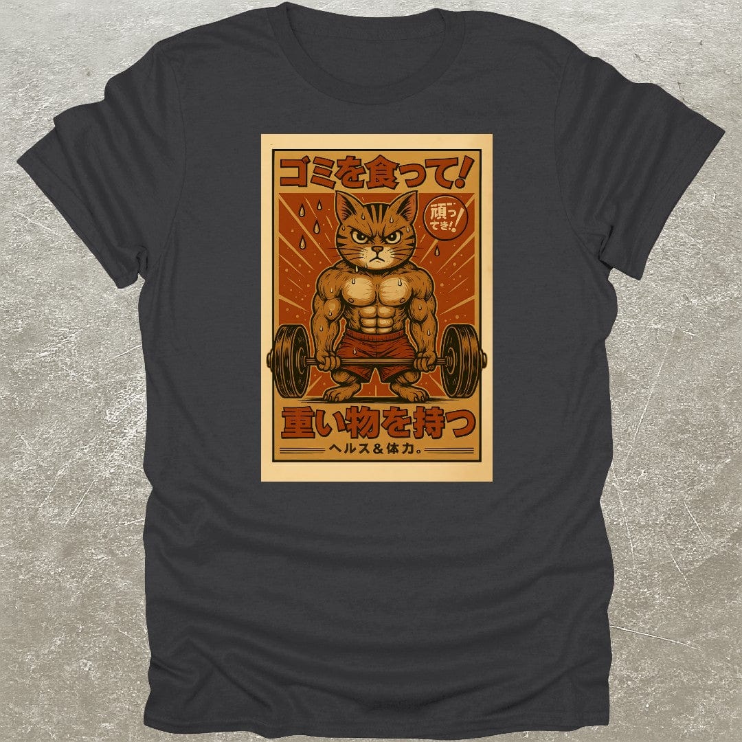 Japanese Cat Gym T-Shirt