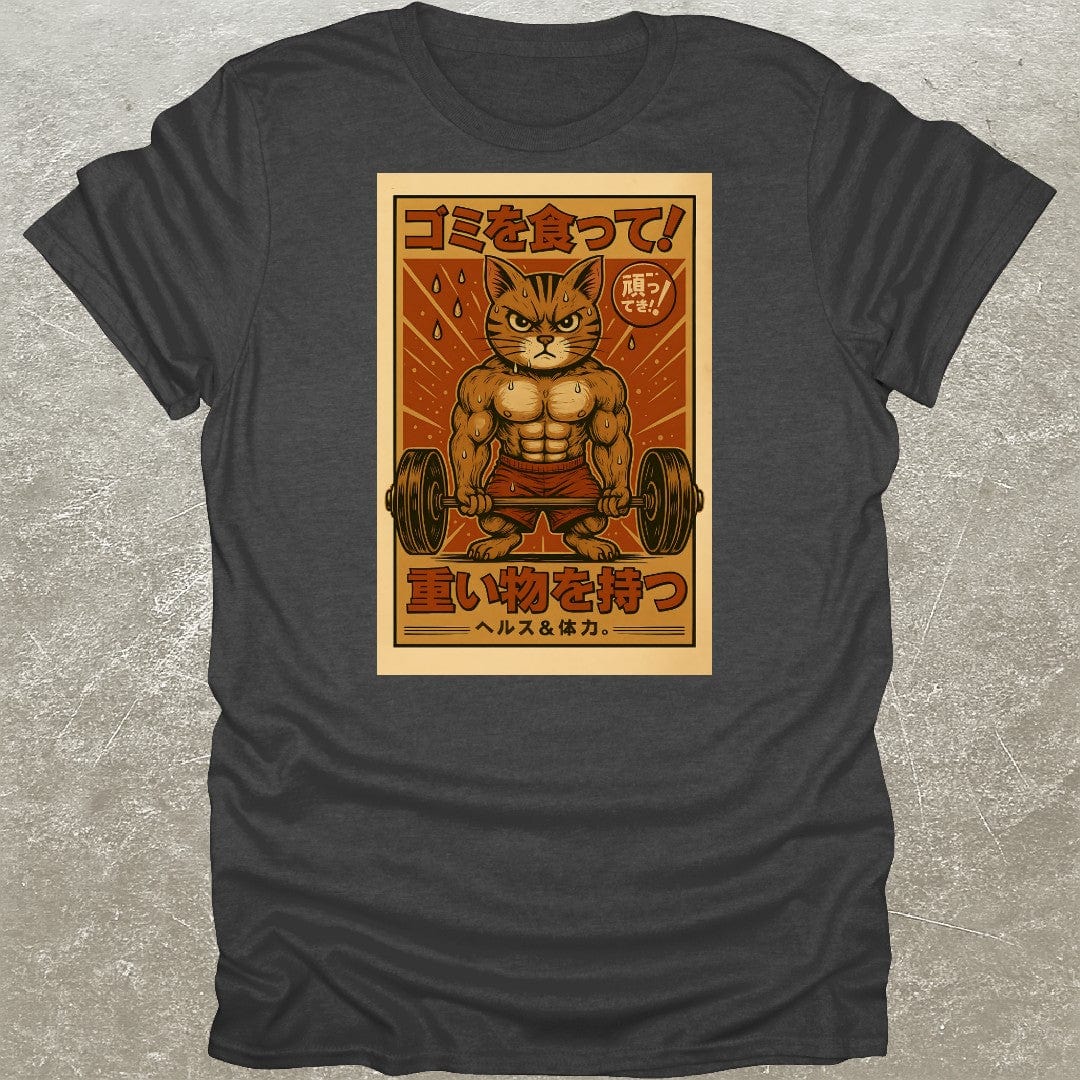 Japanese Cat Gym T-Shirt