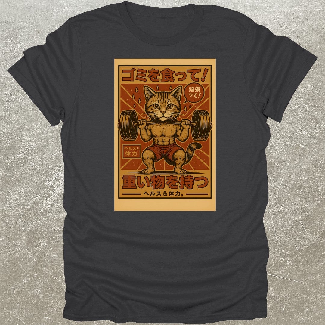Japanese Cat Squat Gym T-Shirt
