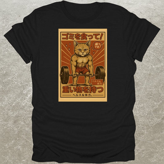 Japanese Cat Deadlift Gym T-Shirt