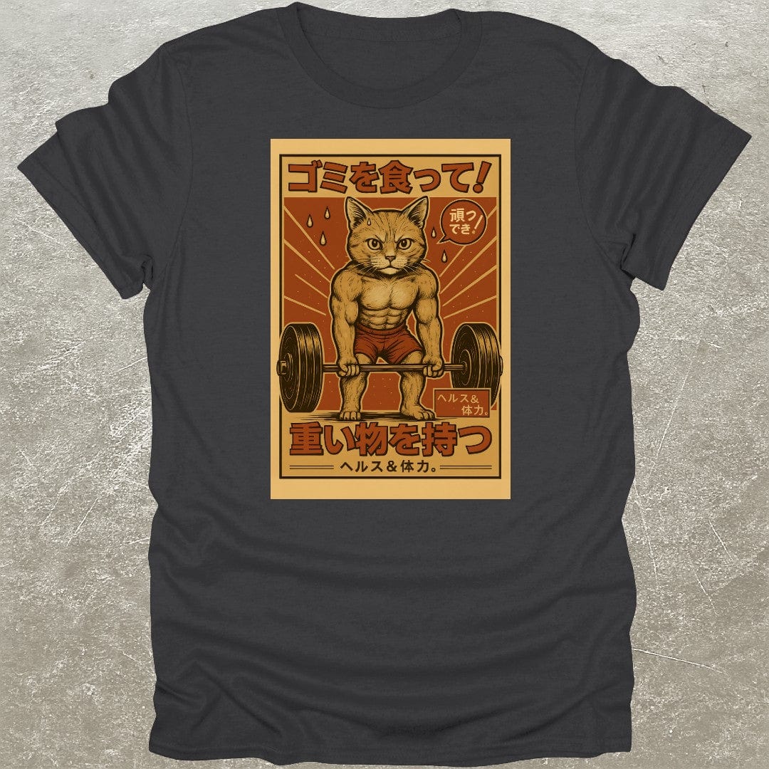 Japanese Cat Deadlift Gym T-Shirt