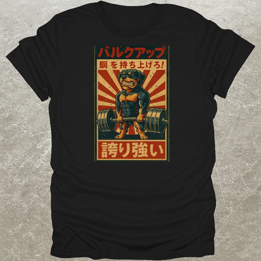 Japanese Rottweiler Gym T-Shirt
